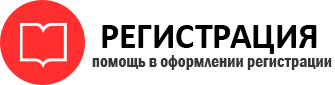 прописка в Богородицке id769183